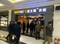 全屋定制厂家诺文斯战疫有方，业绩依然亮丽