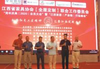 诺文斯李小文在江西全屋定制周年庆典致辞并分享真知灼见