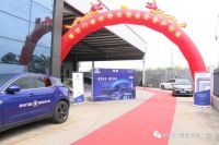 参观探讨，携手并进丨雷哲系统门窗经销商交流会圆满成功