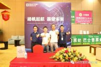 参观探讨，携手并进丨雷哲系统门窗经销商交流会圆满成功