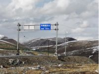 开源活水《寻源·再访三江源》环保公益宣传片正式开机！