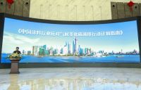 晨阳水漆积极响应涂料行业应对气候变化碳减排行动计划