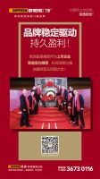 2020门窗经销商大调查|欧铂尼门窗喜提“经销商推崇十大品牌”奖项