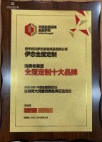 全屋家居定制加盟怎么选？伊恋全屋定制给您标准答案