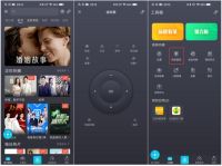 极米投影遥控器找不到了，简单几步教你找回遥控器！