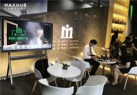 2020广州建博会落幕 MAXHUB智慧云屏方案备受关注