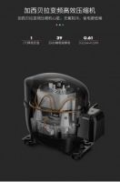 风起云涌，全风冷震撼上市