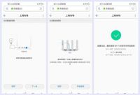 wifi6路由器新势力 “wifi6+技术”为生活加速