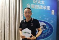 好太太智能家居携一众新品瞩目亮相建博会，智潮新科技吸睛全场！