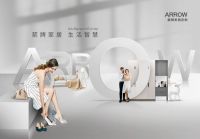 箭牌家居定制“千万大商 财富计划”战略选商强势开启！