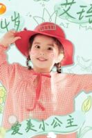 给孩子一片健康的“森林”