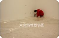 装修小白干货：大自然地板带你速成高级监工