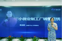 三维家放大招？30天帮助小微定制工厂打通前后端一体化