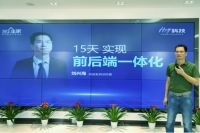 三维家放大招？30天帮助小微定制工厂打通前后端一体化