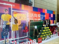 网易直播丨顾家家居816全民顾家日发布会