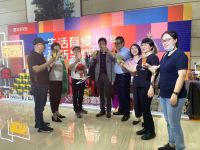 网易直播丨顾家家居816全民顾家日发布会