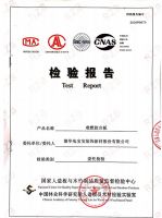 双考满分：兔宝宝难燃板，工装工程的不二之选