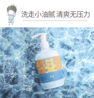 母婴新观察：爱音儿童洗发水-匠心之选,国货之光