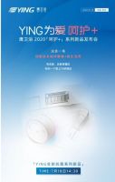 鹰卫浴「呵护+」新品7月18日震撼发布，一起为健康提案！