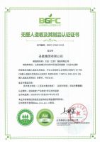 圣象地板无醛升级，打造健康理想之家