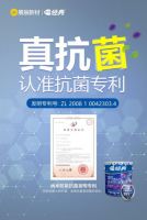 纳米抗菌内墙水漆,科技杀菌无死角,健康家居守护者