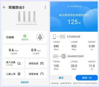 这款wifi6路由器冰点价 性能远超千元路由