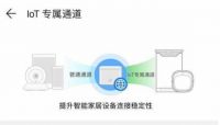 千兆路由器迎来新机型 wifi6+技术引领行业新风向