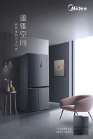 前沿科技碰撞先锋美学，美的冰箱横跨时空500年对话达芬奇