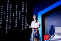 胡海泉助阵“第七季816全民顾家日”  惠尚2.0系列新品首发