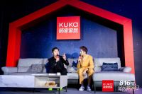 胡海泉助阵“第七季816全民顾家日”  惠尚2.0系列新品首发