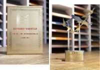 书香门地荣膺「大雁奖」中国家居产业地板领军品牌