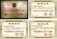 好太太∣2020年全面赋能创业者，千亿厨卫市场等你来