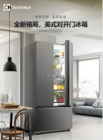 炎炎三伏靠冰箱“续命”？伊莱克斯新格局冰箱锁鲜有一套