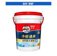 好物抢先试|净通“蓝墙”，心旷神怡！