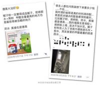 好物抢先试|技术控力荐：C2级玻化砖瓷砖胶