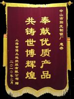榜样！智能锁代理商届乘风破浪的姐姐