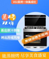 看火星一号集成灶如何做到半小时一桌菜！