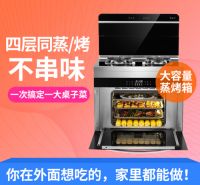 看火星一号集成灶如何做到半小时一桌菜！