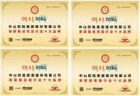 欧陆美居全屋顶墙一体化定制，打造中国墙顶系统国货之光