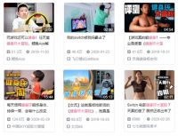 健身游戏带火客厅运动，三星8K电视成暑期最佳“私教”