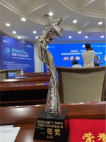 喜讯！微盾科技荣获2020年“创客广东”智能家居及电器中小企业创新创业大赛二等奖