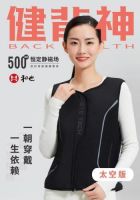 和也新品：健背神太空版，终于等到你！