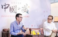 红墨斗住宅设计大赛正式启动 揭开一场探索中国之美的旅程