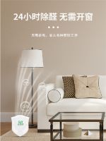 ”硬核“净味黑科技来了，保证让你“净”叹到底！