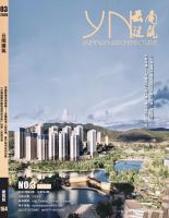 除了普利兹克建筑奖之外，世界著名建筑奖的审视、洞察与评述