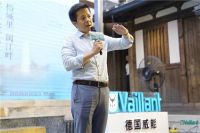 德国威能携手室内设计师——孟也“以设计开启舒适之旅”