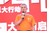 百城千店 感恩回馈！华浔品味装饰第三届全国大联动启动