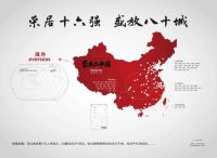 厉害了！三星中央空调与荣盛发展签署长期战略合作协议