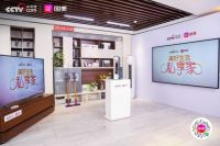 现场直击：一饱“美好生活”眼福 国美&央视网超级直播先