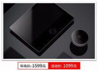 鹿客响应中消协“让消费更温暖”活动 助力守护远方父母